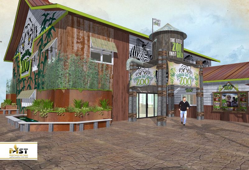 باغ وحش آلاباما