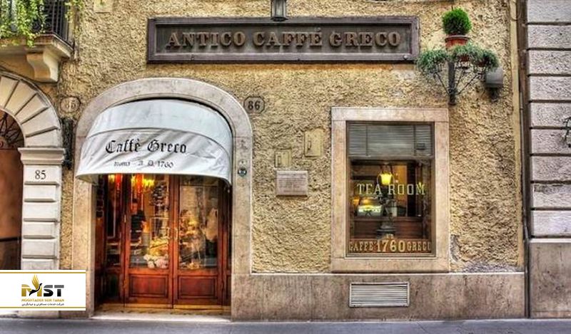 کافه گرگو رم