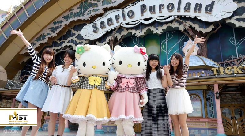 Sanrio Puroland