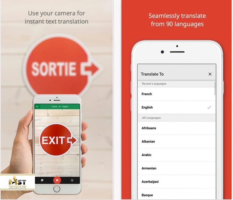 اپلیکیشن ترجمه گوگل